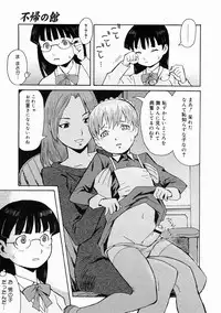 COMIC Megastore H 2005-04