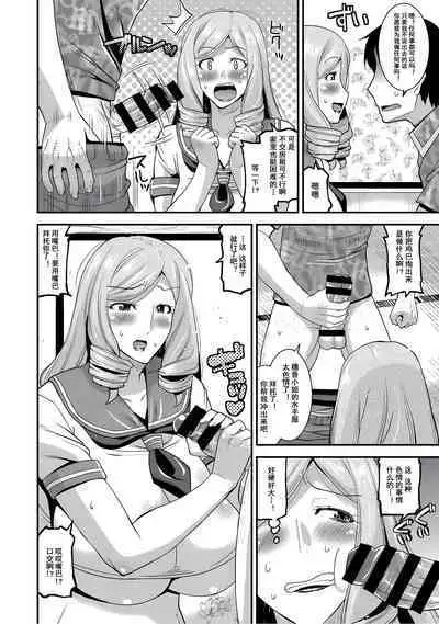 Hitozuma Yuuwaku Nyuu Bitch - Temptation of someone's wife Tits Bitch