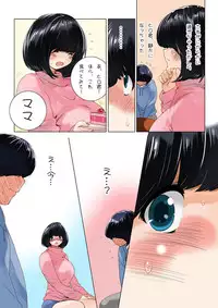 [MilkyBox (Qoopie)] Omamagoto Hasegawa-san chi no Oyakokankei Ichiwame "Haha to Oppai"