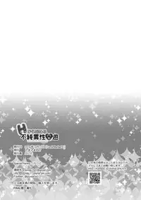 [Shimashima-PNT (Punita)] Ecchi kara Hajimeru Fujun Isei Kouyuu - illicit sexual relationship (Re:Zero kara Hajimeru Isekai Seikatsu) [Chinese] [final個人漢化] [Digital]