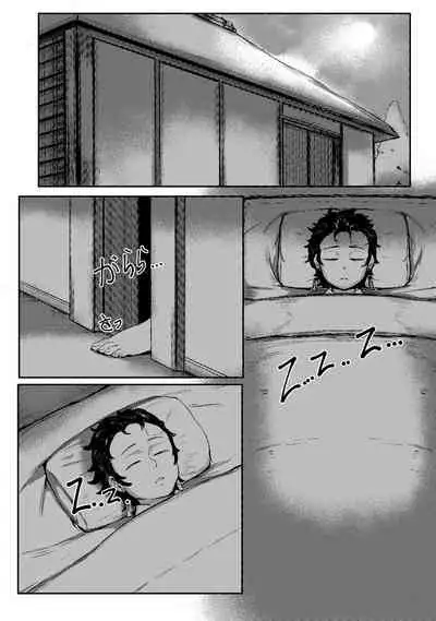 4 Tsuki Haha To Watashi