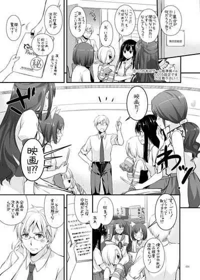 DL-etc Soushuuhen 04