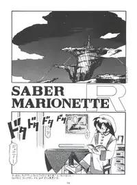 [Tsurikichi Doumei (Various)] Morokko Ai no Touhikou (Various)