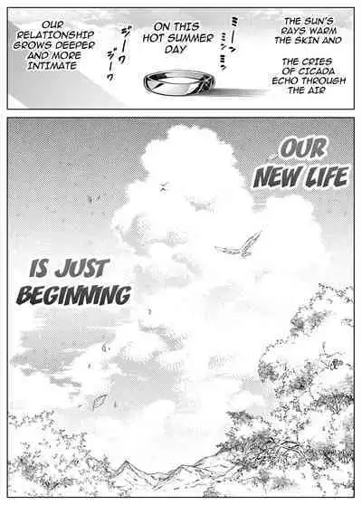 [Suiren no Yado (Asakawa)] Natsu no Yari Naoshi 4 -Natsu to Inaka to Osananajimi no Haha- [English]