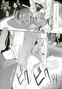 (Stand Up! 12) [Celsius (Torikawa)] Kai-kun no Bunshin wa Fight de Shika Stand Shinai (Cardfight!! Vanguard)