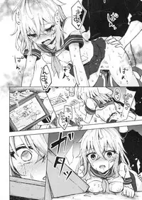 (C94) [Tekkamaki (Tetsuyama Kaya)] Tsumetai Binetsu -Junai Hen-