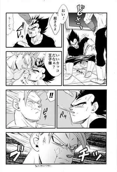 [Power Level 69 & Soul Beast Union (Ossan & Jun & Gichi)] Dragonball Fan Book SPLASH!!! (Dragon Ball Z)