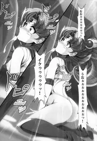 (SC2017 Summer) [Otokojuku (Nanashi Noizi)] Chibiusa Shiiku Nisshi (Bishoujo Senshi Sailor Moon)