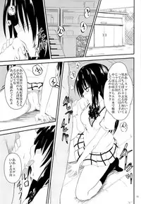 (C86) [Orenjiru (Orenchin)] Ore no Kotegawa ga Netoraremashita (To LOVE-Ru)