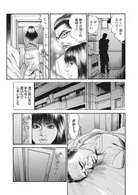 WEB Bazooka Vol.16