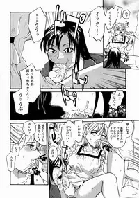 [RaTe] Ane to Megane to Milk | Sister, Glasses and Sperm