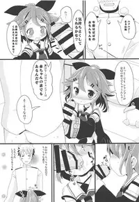 (C94) [THW.jp (Kitsune Prou)] Chicchana Yamakaze-chan to Asobou! (Kantai Collection -KanColle-)