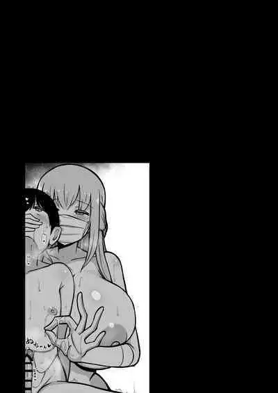 [Starmine18 (HANABi)] Boku to Onee-san no Kimochii Obenkyou | Pleasure Studies with Onee-chan [English] [ArkOfLight] [Digital]