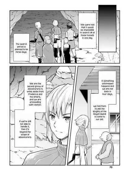 Inbi na Doukutsu no Sono Oku de 1 | Inside the Cave of Obscenity 2022-06 Vol.1