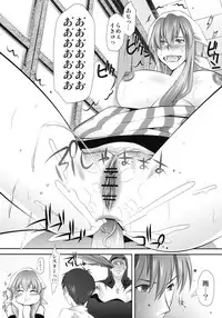 (C78) [Yuugai Tosho Kikaku (Tanaka Naburu, Satochizu)] Arakawa Under the Zubridge (Arakawa Under the Bridge)