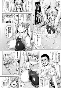 [Nimu] Kashimashi Fucking!