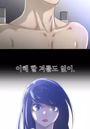 Perfect Half Ch.1-40.5