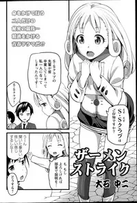 Action Pizazz DX 2015-08