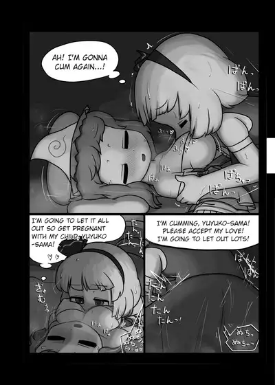 Ninniku Batake Shuukakusai Kinoe | Ninniku Batake Harvest Festival 1