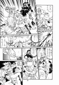 [Rat Tail (Irie Yamazaki)] PRINCESS SISTERS NIGHT ONE