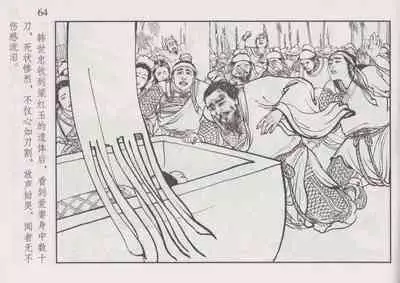 史上名妓 巾帼传奇-梁红玉（李云中 2013年4月）