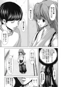 COMIC Shingeki 2013-03 [Digital]