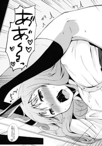 (C89) [Inaka no Yasaiya (Hubrael)] Udonge-san wa Anausagi (Touhou Project)