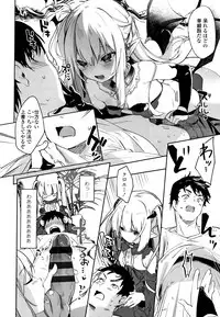 Boku wa Chiisana Succubus no Shimobe