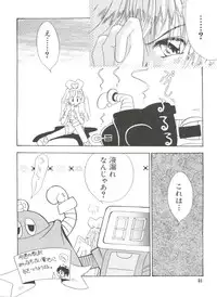 [Anthology] Naru Hina Plus 5 (Various)