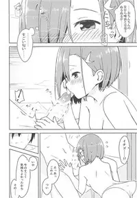 (COMIC1☆13) [Masuraion. (Hirasato)] Kodomo no Tsukurikata (DARLING in the FRANXX)