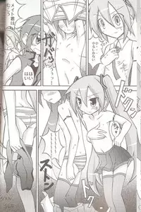 (COMIC1☆5) [Nihon Dandy (Matsuno Susumu)] Chibi-miku no Satsuei Genba de Supponpon (Vocaloid)