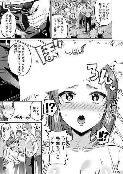 COMIC Shingeki 2024-06