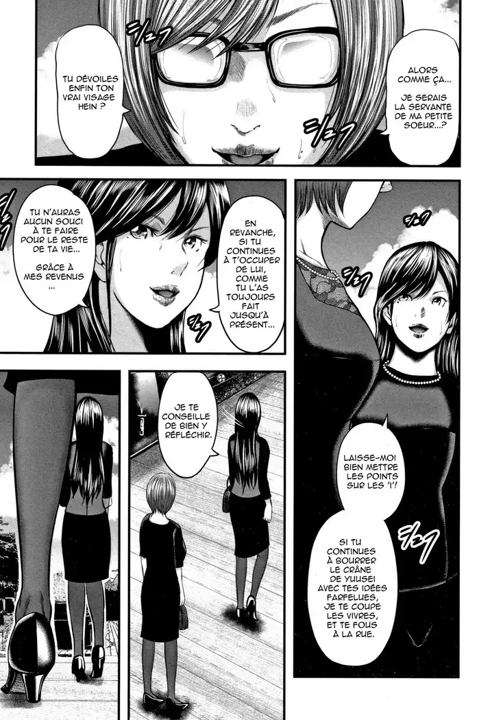 Soukan no Replica - Replica of Mother | Adultery Replica Vol.2