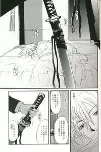 [CROCODILE-Ave. (Gangstar Yoshio)] GHDC Rush Hen 2 (Gamerz Heaven!)