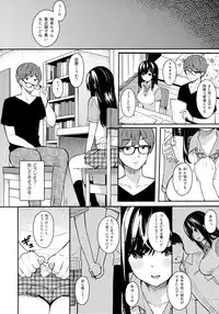 (C94) [Hobukuro! (Bekotarou)] Itomusubi