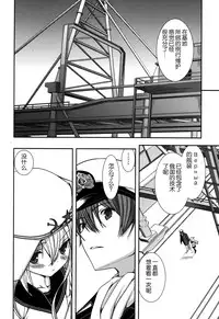 (COMIC1☆8) [Renai Mangaka (Naruse Hirofumi)] Shiroki Ikoku no Verniy (Kantai Collection -KanColle-) [Chinese] [脸肿汉化组]