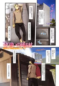 [Jall Boint, nohito] Yokujou Compilation ~ Ima han reru Soku Pako Onna-tachi ~