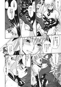 [Manabe Jouji] Dokusai Club 1 [Digital]