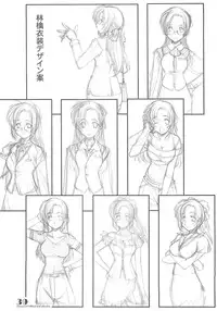 (C69) [Maruarai (Arai Kazuki)] PARA PARA 3 MARUARAI OFFICIAL ART COLLECTION (PARA PARA 3)