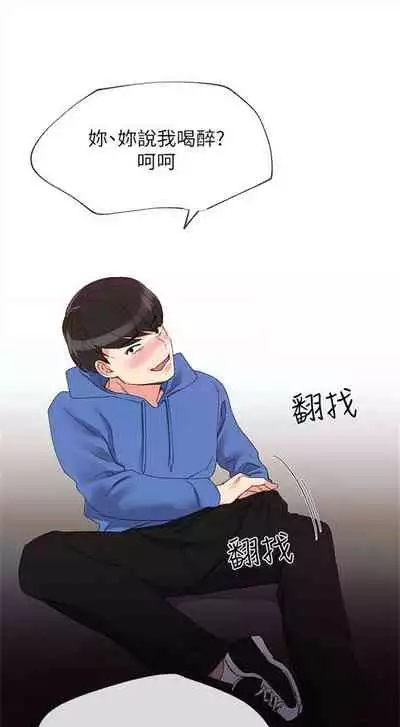 (周5)重考生 1-47 中文翻译(更新中)