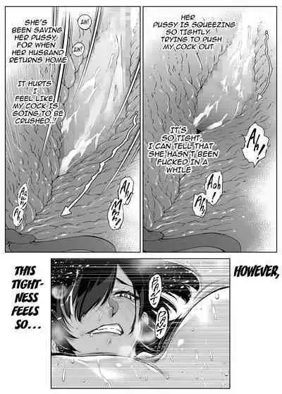 [Suiren no Yado (Asakawa)] Natsu no Yari Naoshi 4 -Natsu to Inaka to Osananajimi no Haha- [English]