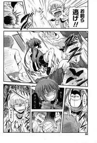 [Sawano Akira] 9-Nin no Imouto-sama Ch. 1-6