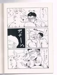 (Yarou Fes 2012) [Moromisu (nno)] Ai to Nasubi to Heiwa na Kajitsu