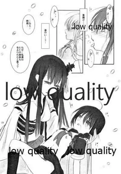 Haru no Yoru no Yume no Gotoshi