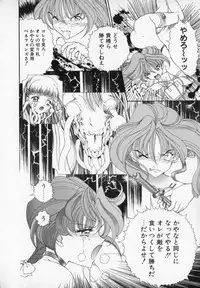 [Cashue] Beljevska no Shiro