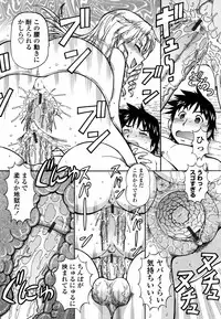 [ITOYOKO] Momoiro Geshuku Utopian