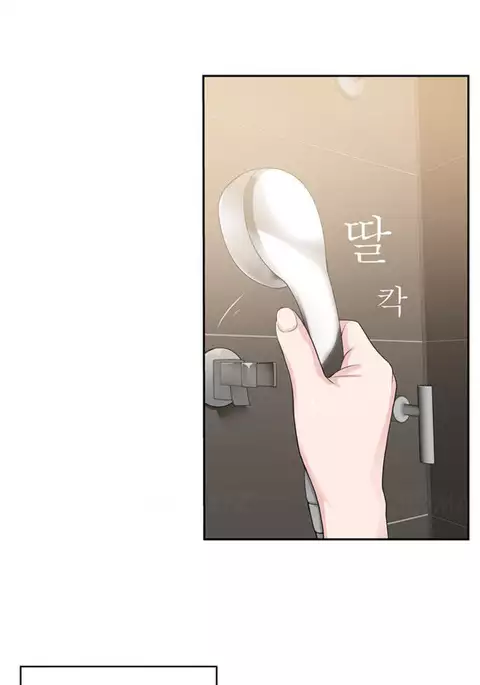 Tissue Thieves Ch.1-13