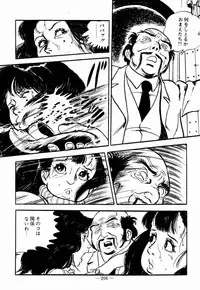 [Sawatari Tatsuya] Lolicon Hunter