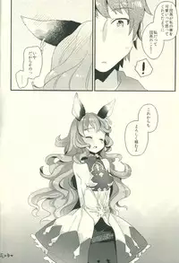 (C90) [Tenkirin (Kanroame)] Zetsumyou ni Satokute Muchi na Ferry-chan to! (Granblue Fantasy)