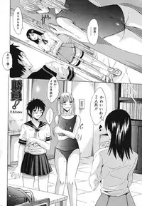 COMIC Lemon Club 2006-11